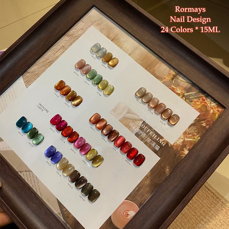Nail Art Red Wine Cat Eye - ชุดเจลทาเล็บแม่เหล็ก 24 ชิ้น สีแคทอาย ยูวีเจล สำหรับตกแต่งเล็บ
