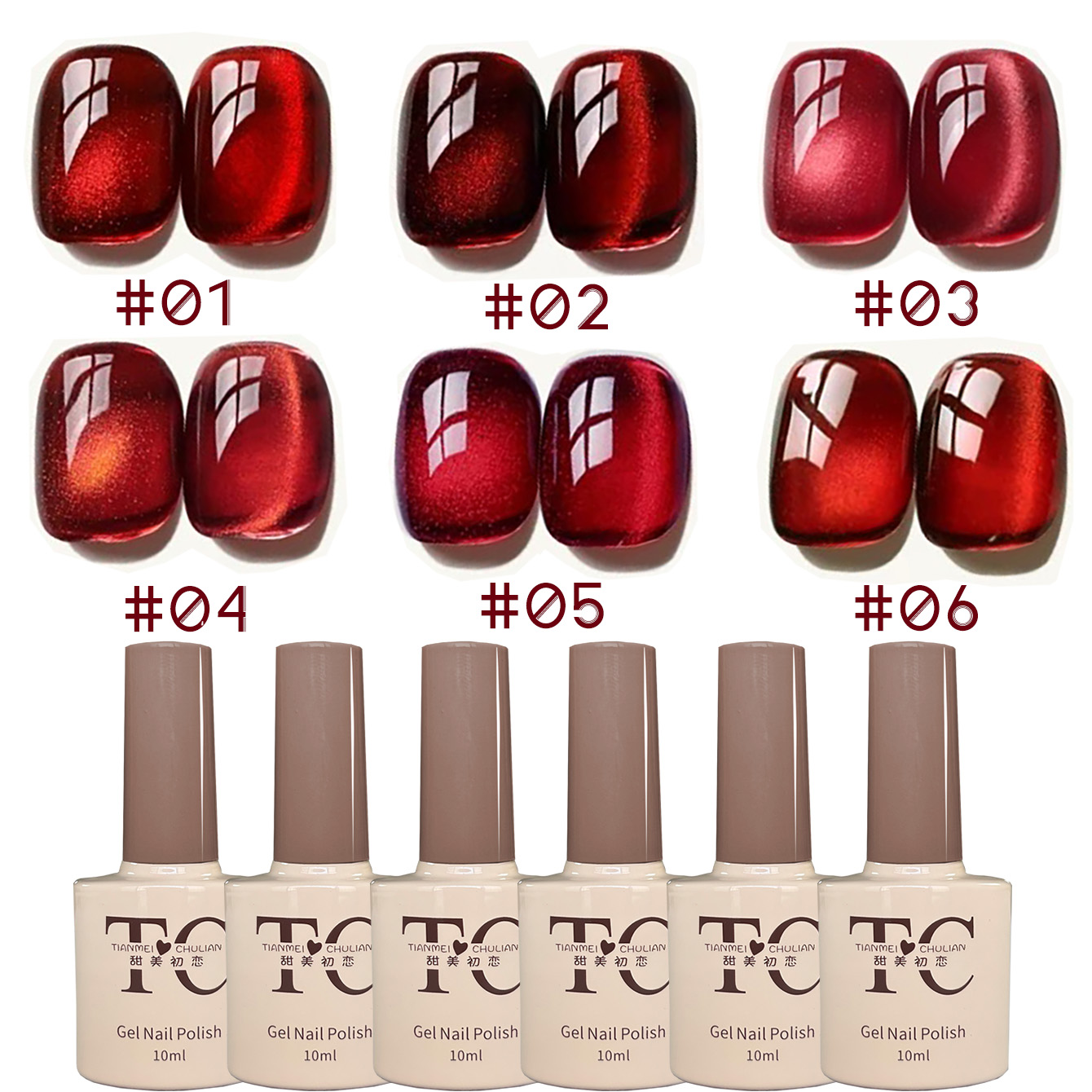 1 ชิ้น TC New Flash สีแดงเชอร์ - Nail Art Red Wine Cat Eye บทวิจารณ์และราคา